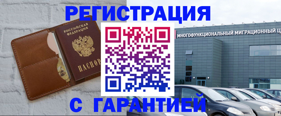 регистрация для дет. сада в Петропавловске-Камчатском