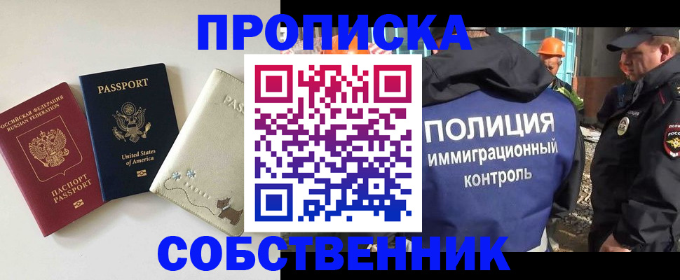 регистрация для дет. сада в Петропавловске-Камчатском